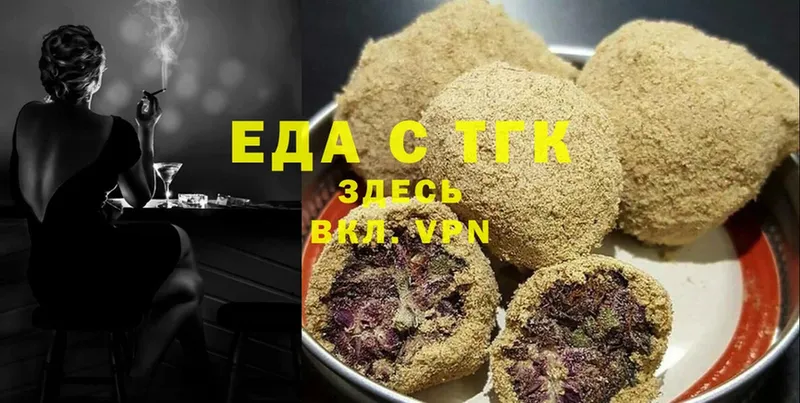 Canna-Cookies конопля  гидра зеркало  Ак-Довурак 