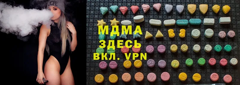 MDMA кристаллы  kraken как войти  Ак-Довурак 